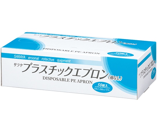 サラヤ プラスチックエプロン袖なし50枚ブルー　51063 1個（ご注文単位1個）【直送品】