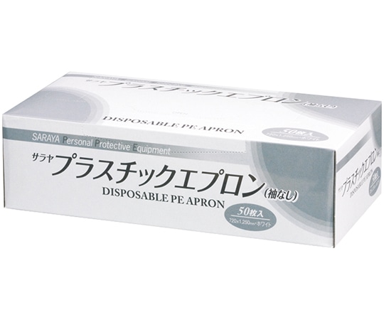 サラヤ プラスチックエプロン袖なし50枚ホワイト　51077 1個（ご注文単位1個）【直送品】