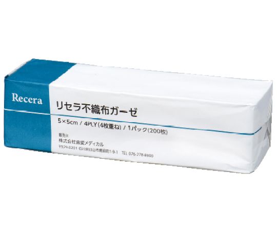 歯愛メディカル リセラ　不織布オールガーゼ　200枚入　 1パック（ご注文単位1パック）【直送品】