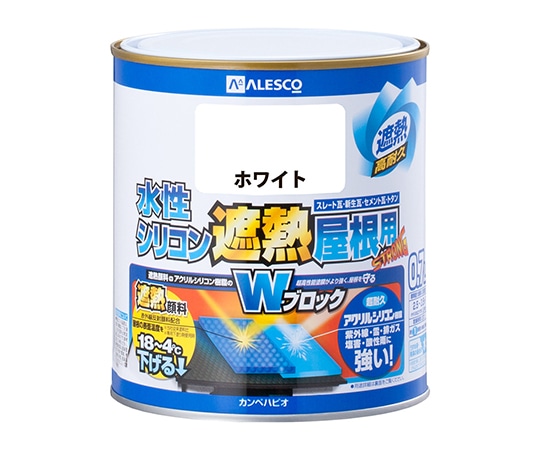 カンペハピオ（KANSAI） 水性シリコン遮熱屋根用　ホワイト　0.7L　377654011007 1個（ご注文単位1個）【直送品】