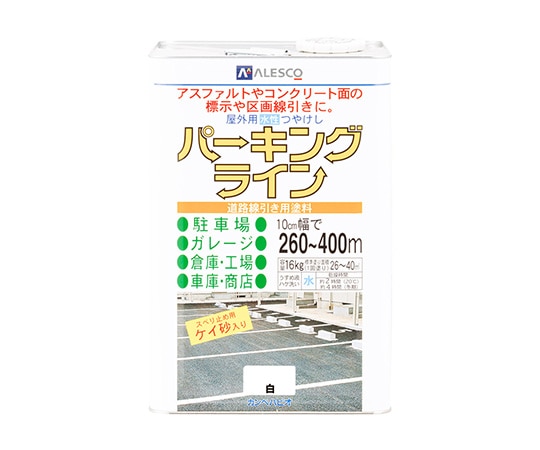 カンペハピオ（KANSAI） パーキングライン　白　16kg　497650013160 1個（ご注文単位1個）【直送品】