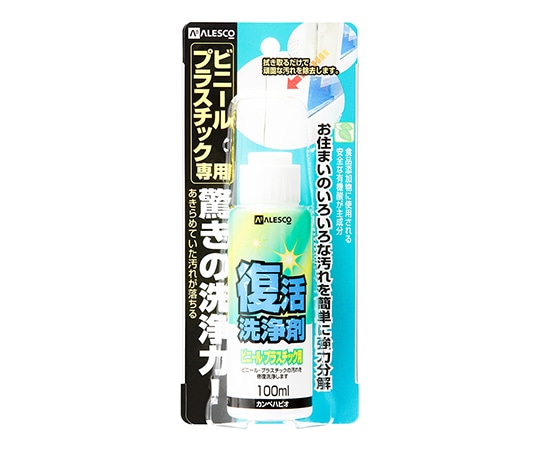 カンペハピオ（KANSAI） 復活洗浄剤　ビニール・プラスチック用　100mL　17660042100 1個（ご注文単位1個）【直送品】