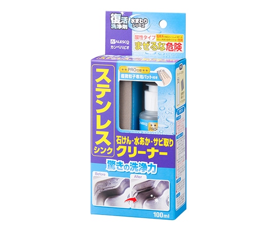 カンペハピオ（KANSAI） 復活洗浄剤　ステンレスシンククリーナー　100mL　17660142100 1個（ご注文単位1個）【直送品】