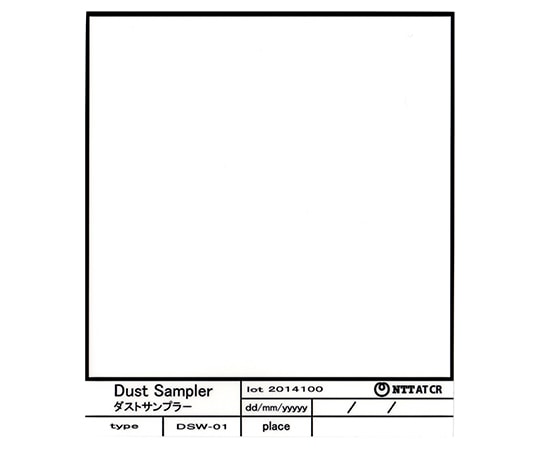 NTT-ATクリエイティブ ダストサンプラー ダスカー200用 1袋（100枚入）　DSW-01 1袋（ご注文単位1袋）【直送品】