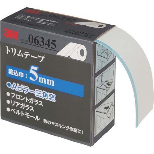 トラスコ中山 3M トリムテープ 6345 50.8mmX10m 差し込み巾5mm 104-0422  (ご注文単位1本) 【直送品】