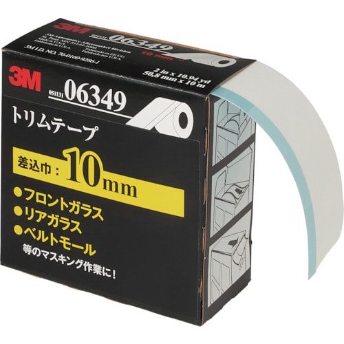 トラスコ中山 3M トリムテープ 6349 50.8mmX10m 差し込み巾10mm 108-8280  (ご注文単位1本) 【直送品】