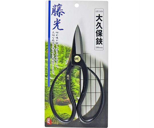 藤光 大久保鋏　180mm　 1個（ご注文単位1個）【直送品】