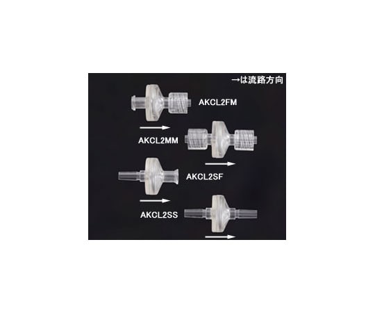 アイシス ダイヤフラム式ルアーチェックバルブ メス⇒オスロック 2個入　AKCL2FM 1個（ご注文単位1個）【直送品】