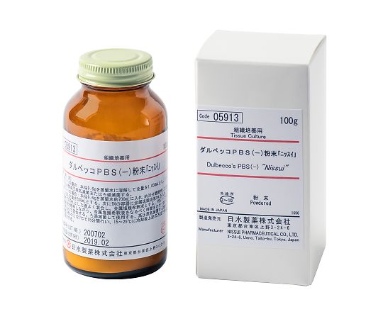 島津ダイアグノスティクス ダルベッコPBS（-）粉末「ニッスイ」　100g　05913 1箱（ご注文単位1箱）【直送品】