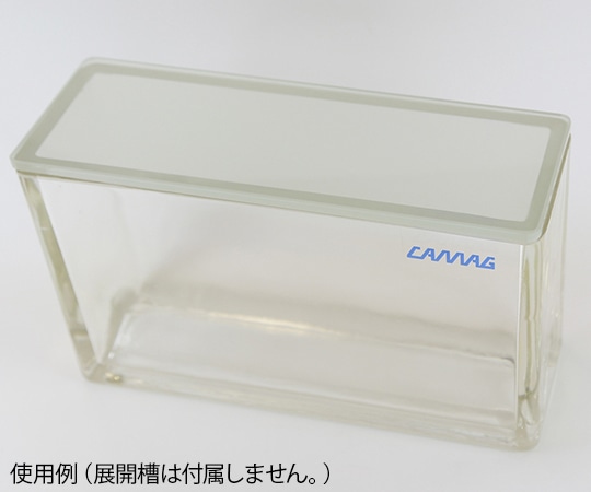 CAMAG 二槽式展開槽用　ガラス蓋　022.5252 1個（ご注文単位1個）【直送品】