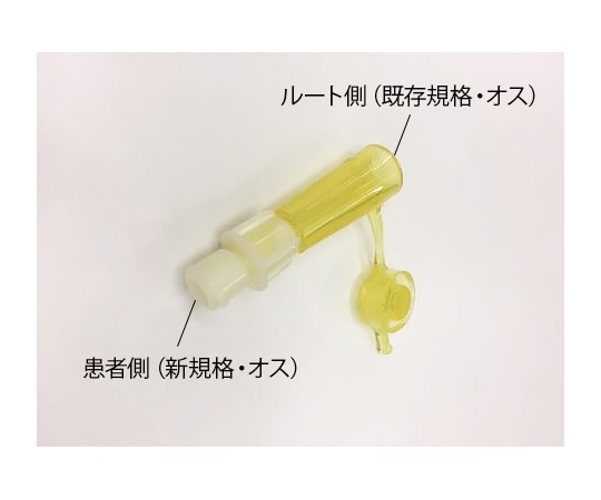 カーディナルヘルス 経腸栄養用　変換コネクタ　タイプA（メス・メス）　20個入　3616FF 1箱（ご注文単位1箱）【直送品】