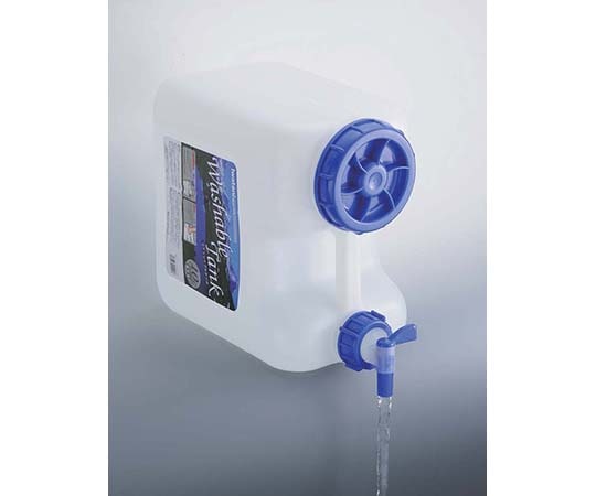 岩谷マテリアル ウォッシャブルタンク ナチュラルタイプ 10L レバー式コック付 WASH-N10L　0696200 1個（ご注文単位1個）【直送品】