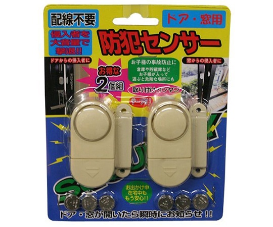 ノムラテック 防犯センサー　2P　N-2100 1パック（ご注文単位1パック）【直送品】