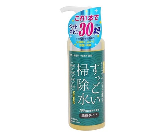 ガナ・ジャパン すっごい掃除水　濃縮タイプ　150mL　 1個（ご注文単位1個）【直送品】