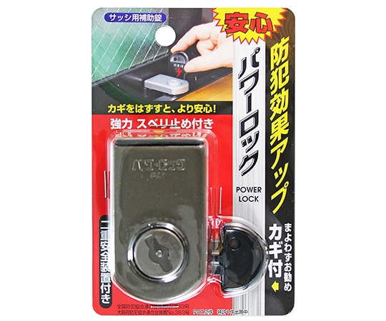 ノムラテック パワーロック　ブロンズ　37×65×52mm　N-1140 1個（ご注文単位1個）【直送品】