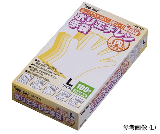 川西工業 ポリエチレン手袋　内エンボス　100枚入　クリア　S　2013 1箱（ご注文単位1箱）【直送品】