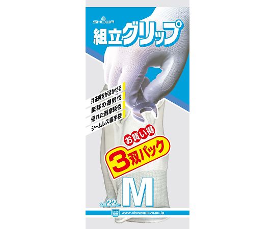 ショーワグローブ 組立グリップ　3双パック　M　370-3P-M 1パック（ご注文単位1パック）【直送品】