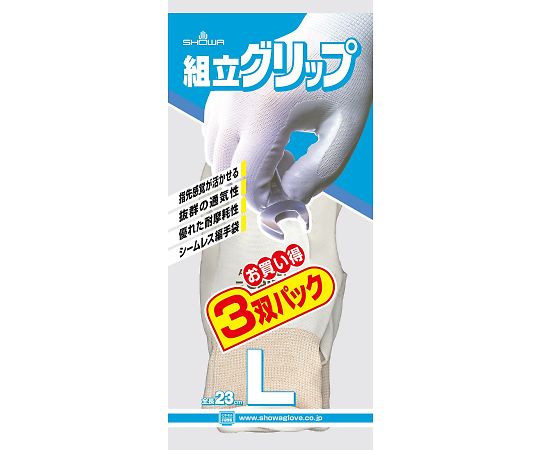 ショーワグローブ 組立グリップ　3双パック　L　370-3P-L 1パック（ご注文単位1パック）【直送品】