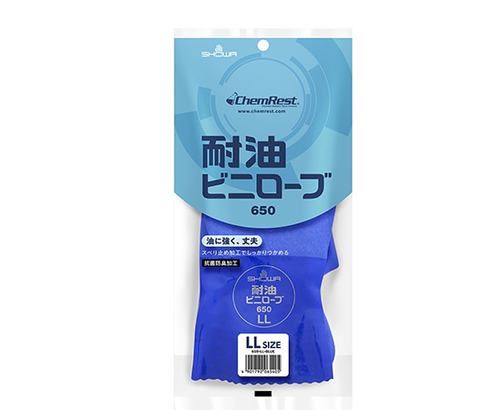 ショーワグローブ 耐油ビニローブ　LL　650-LL 1双（ご注文単位1双）【直送品】