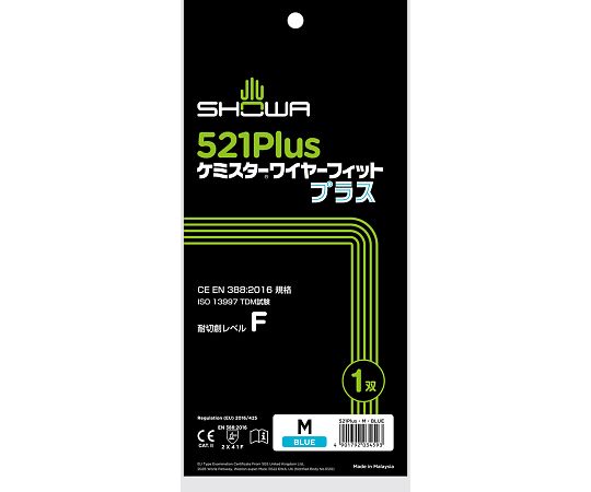 ショーワグローブ ケミスターワイヤーフィット　プラス　M　521Plus-M 1双（ご注文単位1双）【直送品】