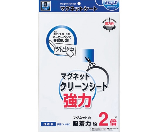 マグエックス マグネットクリーンシート強力（大）　MSKWP-08W 1枚（ご注文単位1枚）【直送品】