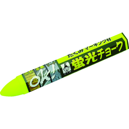 トラスコ中山 たくみ 蛍光チョーク レモンイエロー（ご注文単位1本）【直送品】