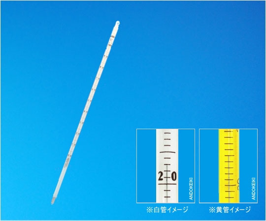 安藤計器製工所 水銀棒状温度計　0～300℃（1℃）　全長300mm 　白　1-28-14 1本（ご注文単位1本）【直送品】