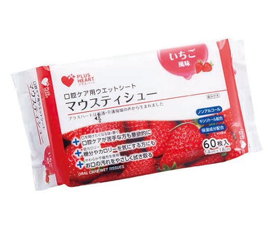 オオサキメディカル マウスティシュー 口腔ケア用ウエットシート いちご風味 1袋（60枚入）　00075040 1袋（ご注文単位1袋）【直送品】