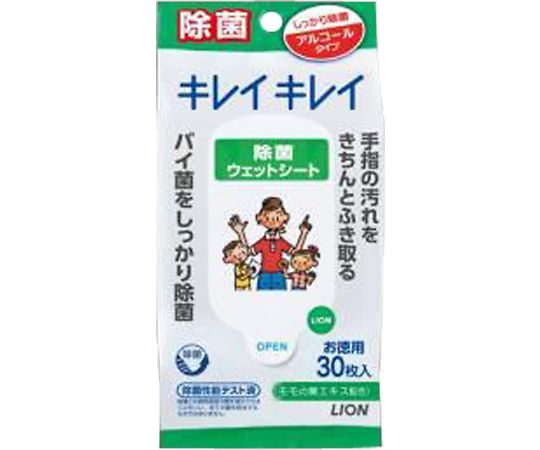 ライオン キレイキレイ　お手ふきウェットシート（アルコールタイプ）　30枚　 1袋（ご注文単位1袋）【直送品】