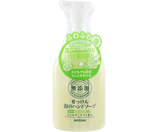 ミヨシ石鹸 無添加せっけん　泡のハンドソープ本体　350ML　 1本（ご注文単位1本）【直送品】