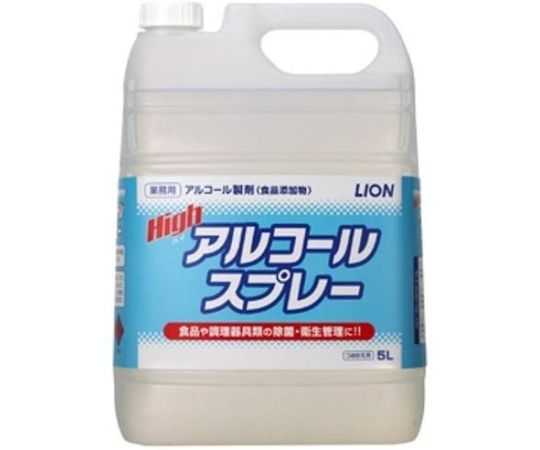 ライオンハイジーン ハイアルコールスプレー　5L　 1個※軽（ご注文単位1個）【直送品】