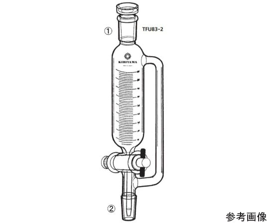 桐山製作所 フッ素樹脂栓等圧滴下ロート（目盛付）　TFU83-2-2 1個（ご注文単位1個）【直送品】