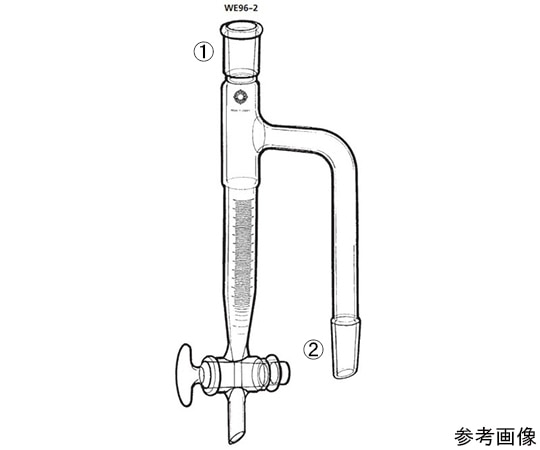 桐山製作所 水分定量管　WE96-2-1 1個（ご注文単位1個）【直送品】