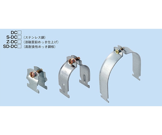 ネグロス電工 ダクタークリップ 1セット（10個入）　DC42 1セット（ご注文単位1セット）【直送品】