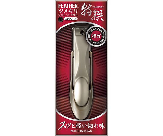 フェザー 特撰ツメキリ　L　TN-L 1個（ご注文単位1個）【直送品】