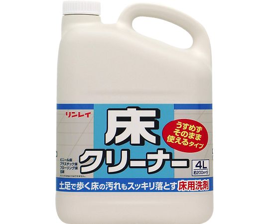 リンレイ オール床クリーナー　薄めずそのまま使用　4L　 1個（ご注文単位1個）【直送品】