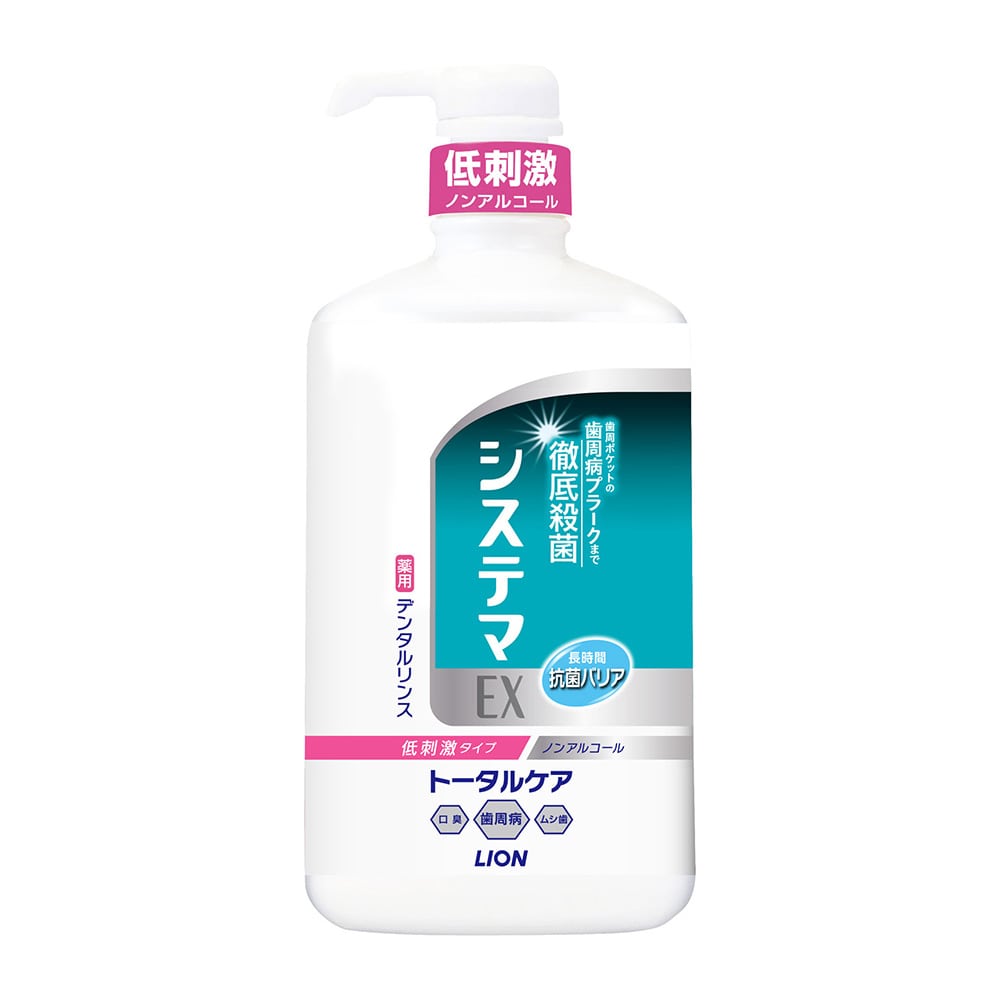 ライオン システマEXデンタルリンス　ノンアルコール　900mL　 1個（ご注文単位1個）【直送品】