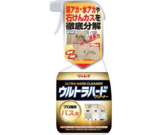 リンレイ ウルトラハードクリーナー バス用　 1個（ご注文単位1個）【直送品】