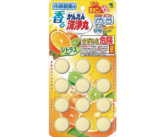 小林製薬 香るかんたん洗浄丸 シトラス 12個入　 1個（ご注文単位1個）【直送品】