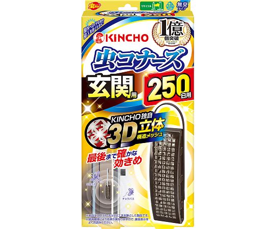 金鳥（大日本除虫菊） 虫コナーズ　玄関用　250日　無臭　N　 1個（ご注文単位1個）【直送品】