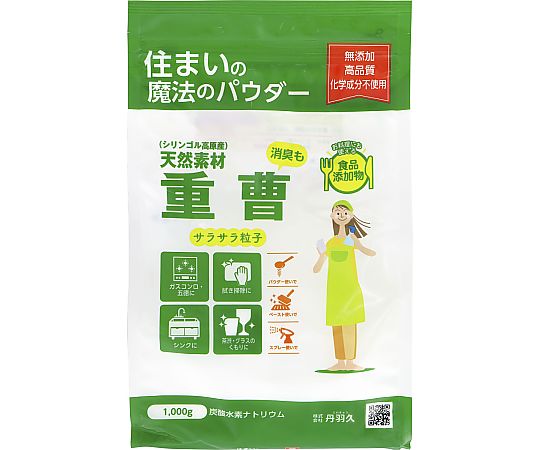 丹羽久 住まいの魔法のパウダー重曹　1Kg　 1個（ご注文単位1個）【直送品】