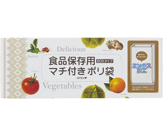 addgood ART150 食品保存用マチ付きポリ袋 BOX 1袋（150枚入）　 1袋（ご注文単位1袋）【直送品】