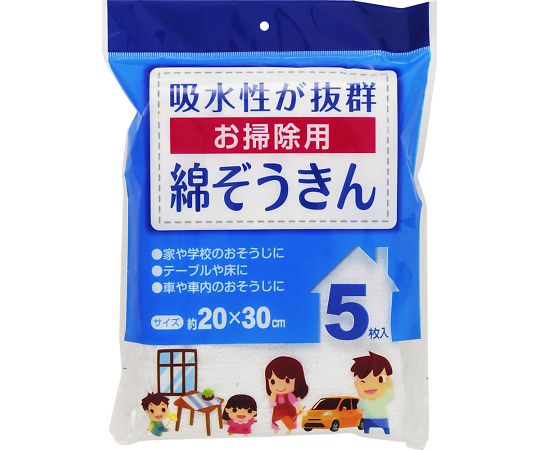 addgood Ar綿ぞうきん 1袋（5枚入）　 1袋（ご注文単位1袋）【直送品】