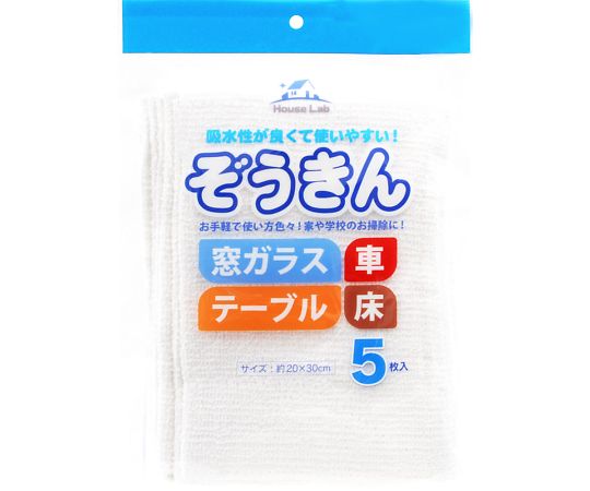 addgood HouseLab　ぞうきん　5枚　 1袋（ご注文単位1袋）【直送品】