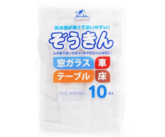 addgood HouseLab　ぞうきん　10枚　 1袋（ご注文単位1袋）【直送品】