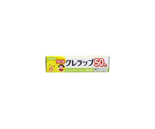 クレハ NEWクレラップ　ミニミニ　15cmX50m　 1本（ご注文単位1本）【直送品】