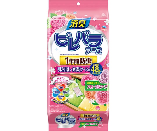 アース製薬 ピレパラアース 柔軟剤の香り 引き出し用 1年 48包 1袋（48個入）　 1袋（ご注文単位1袋）【直送品】