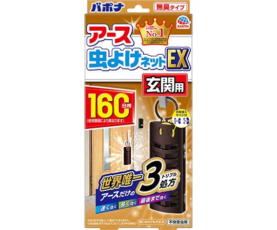 アース製薬 アース虫よけネットEX 玄関用 160日用　 1個（ご注文単位1個）【直送品】