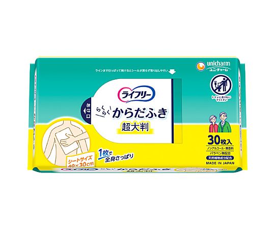 ユニ・チャーム ライフリー　さらさらからだふき　30枚　 1個（ご注文単位1個）【直送品】