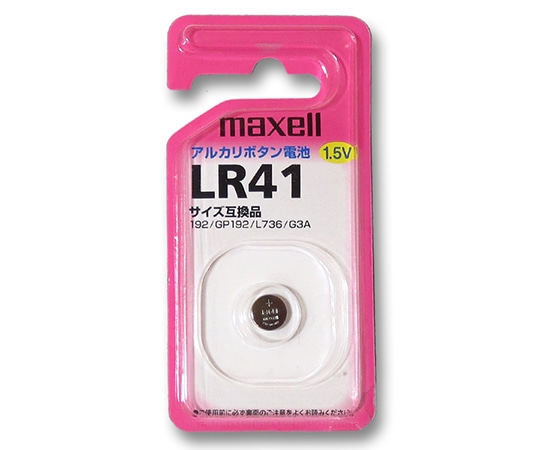 マクセル アルカリボタン電池　LR41 1BS 1個（ご注文単位1個）【直送品】